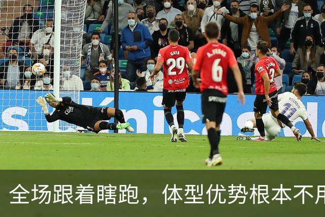 全场跟着瞎跑，体型优势根本不用，中国男篮被日本牵着走